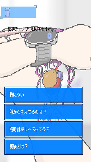 寄生时光游戏玩法图片3