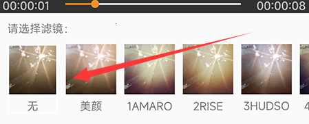 妙剪视频剪辑app滤镜添加教程图片3