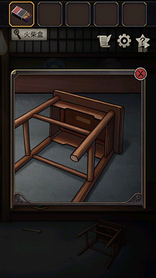 浮生物语第一章攻略截图2