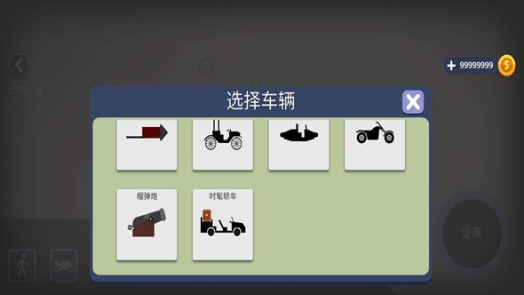 火柴人坠落游戏玩法图片1