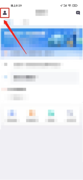 帮邦行软件截图5