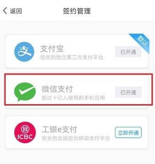 Metro新时代截图2