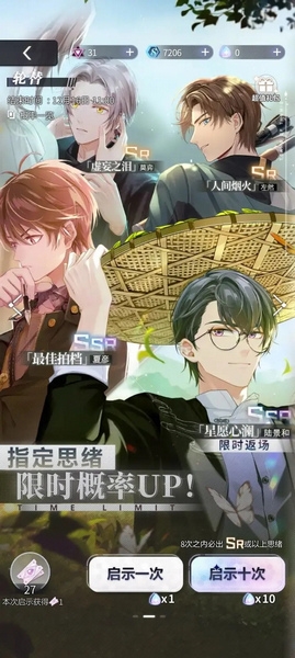 新人入坑抽卡攻略3