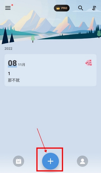 我的日记怎么写1