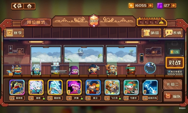 砰砰军团新手卡组推荐图片