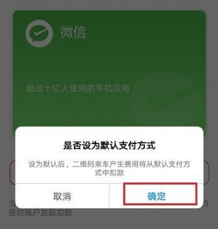 Metro新时代截图4