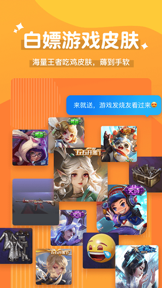 魔法变声器app下载1