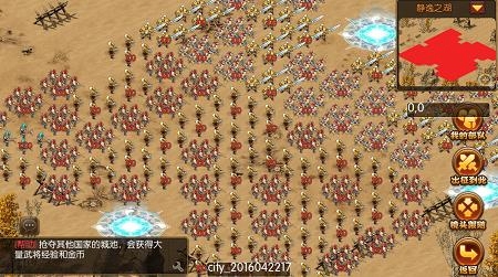 国战来了兵种系统介绍图片2