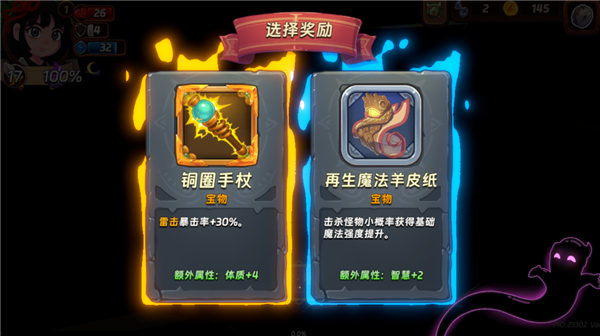 汉克旅店新手攻略图片5