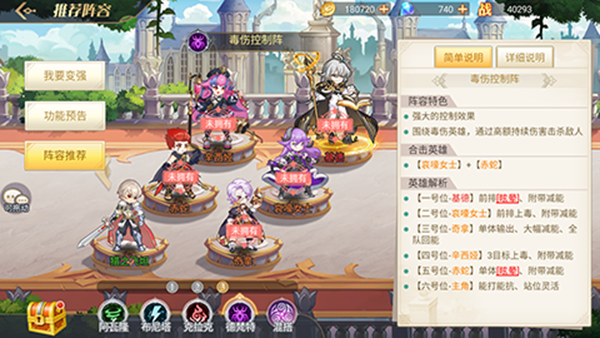 旅行骑士0.1折截图5