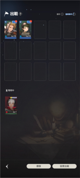 棕色尘埃2新手攻略图片5