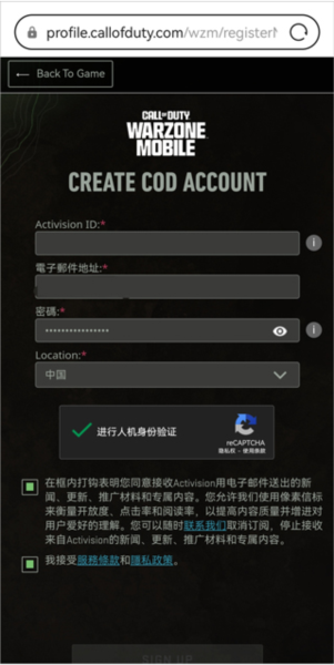 COD战区基本玩法图片2