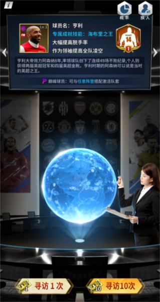 新手攻略的截图4