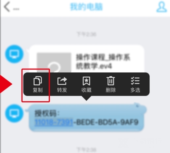 EVPlayer安卓版图片6