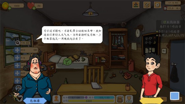 创业模拟器游戏玩法