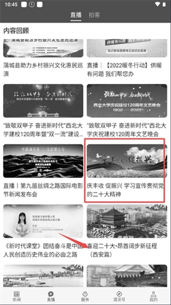 爱渭滨用法说明图片2