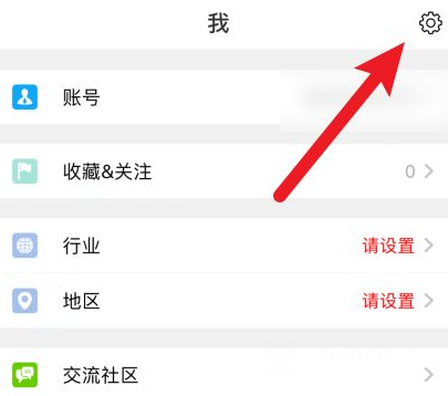 公众号助手APP图片12