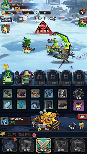 植物历险记图片2