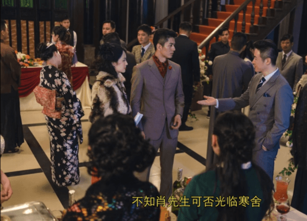 隐形守护者第七章大风起兮怎么过图片2