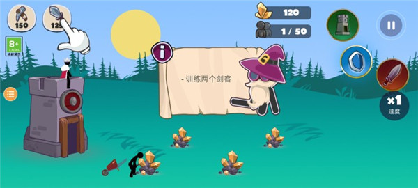 火柴人战争传奇新手攻略图片5