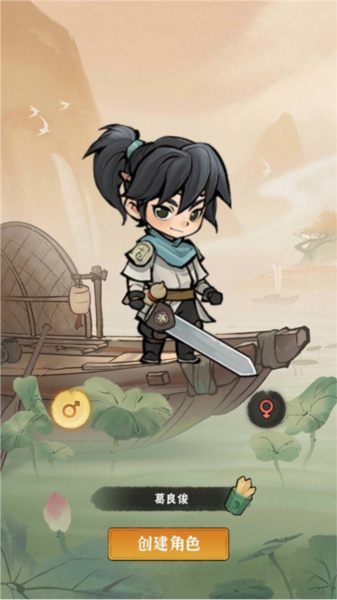 侠客梦内置修改器截图