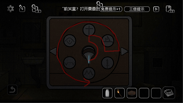 奇异侦探三星攻略图片5