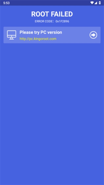 KingRoot软件图片