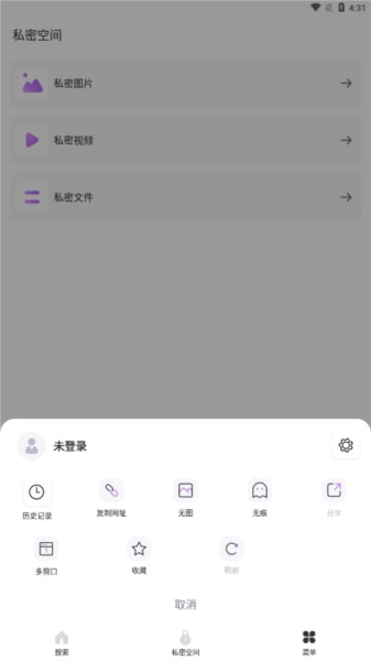 UX浏览器图片