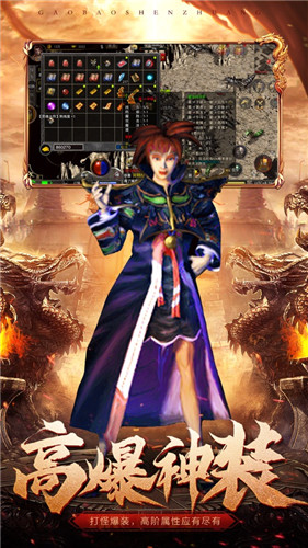 原始传奇辉煌版图片4