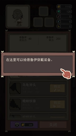 荒岛求生之王快速上手攻略7