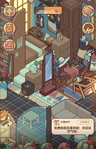 我的休闲时光制作楼梯教程图片5