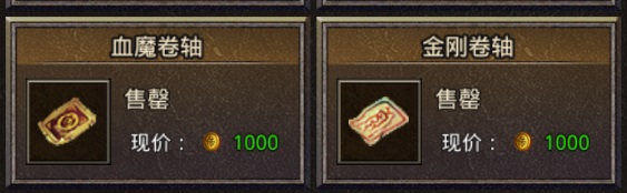 原始传奇辉煌版图片6