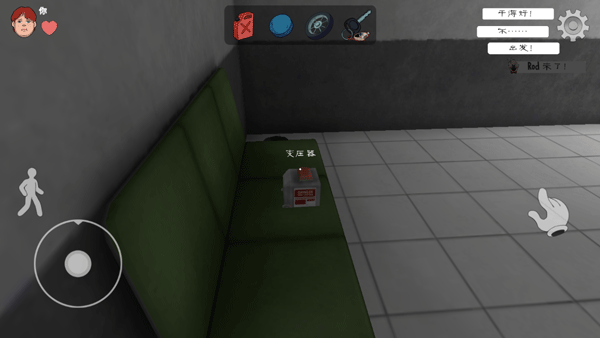 ice scream united新手教程图片2