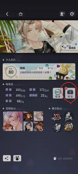 新手战力提升攻略1