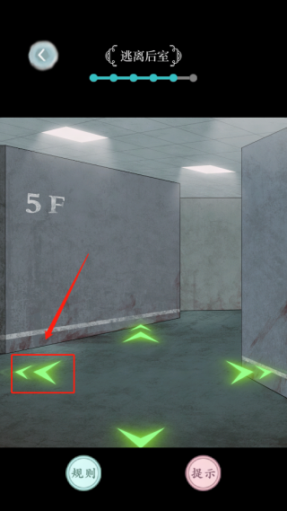 规则怪谈截图19