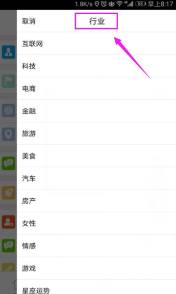 公众号助手APP图片10