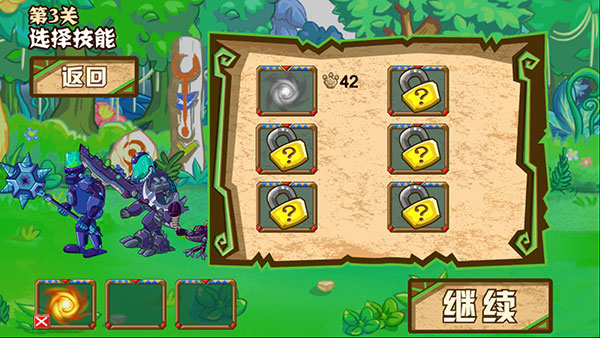 森林大作战2新手攻略图片3