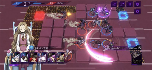 叛逆的鲁鲁修失落物语游戏攻略图片3