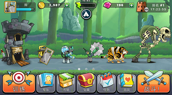 塔的征服游戏攻略图片3