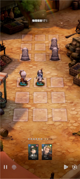 棕色尘埃2新手攻略图片8