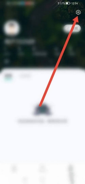 看准APP登录密码设置教程图片2