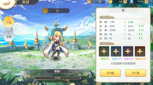 旅行骑士0.1折截图6