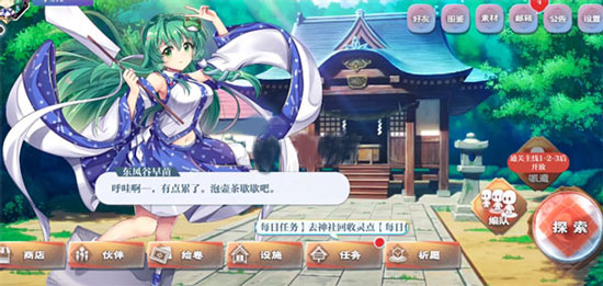 干劲恢复方式有哪些配图3