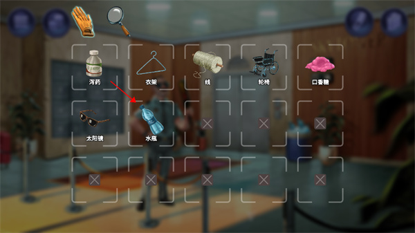 密会点行动攻略5