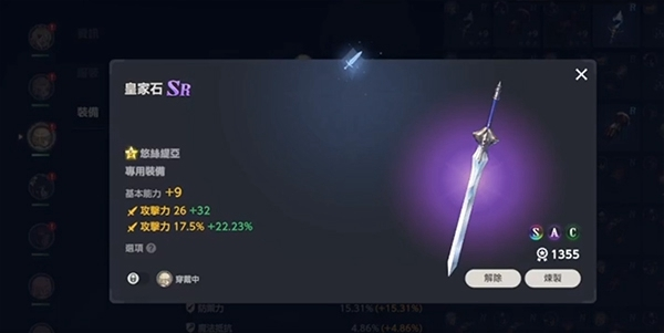 棕色尘埃2无限抽抽乐选法图片3