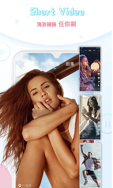 外文在线APP截图