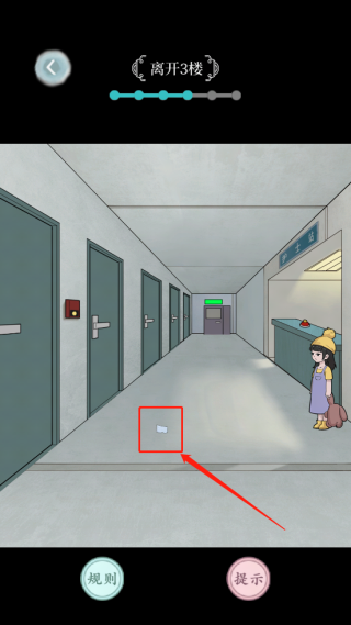 规则怪谈截图14