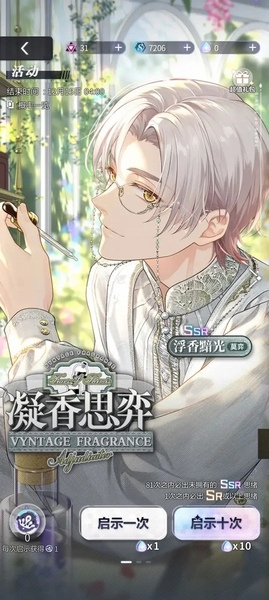 新人入坑抽卡攻略1