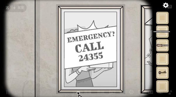 地铁繁花游戏攻略图片17