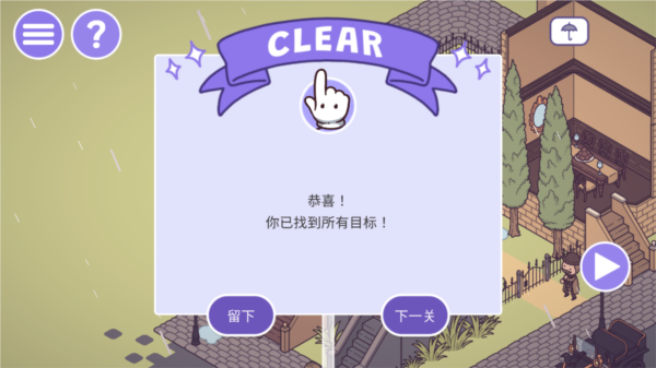 时代之下2发现手游怎么玩截图6